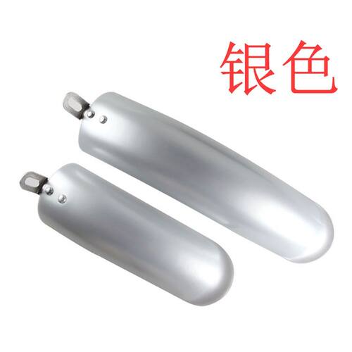大行折叠车泥瓦挡泥板12至14寸BYA412骑行防护装备