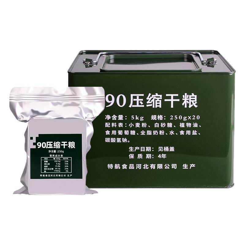 90压缩饼干干粮应急高能量