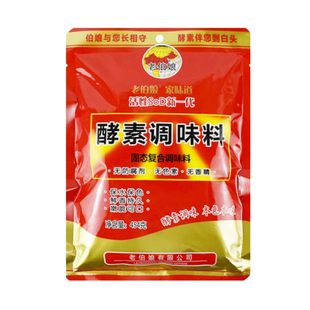 老伯娘木瓜酵素调味料454克整箱卤菜现捞保水保色火锅不荤汤调料