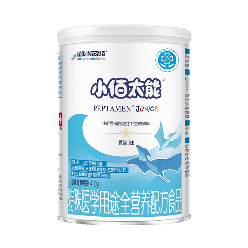 咨询优惠】雀巢小佰太能1-10岁全面营养400g含乳清蛋白官方正品