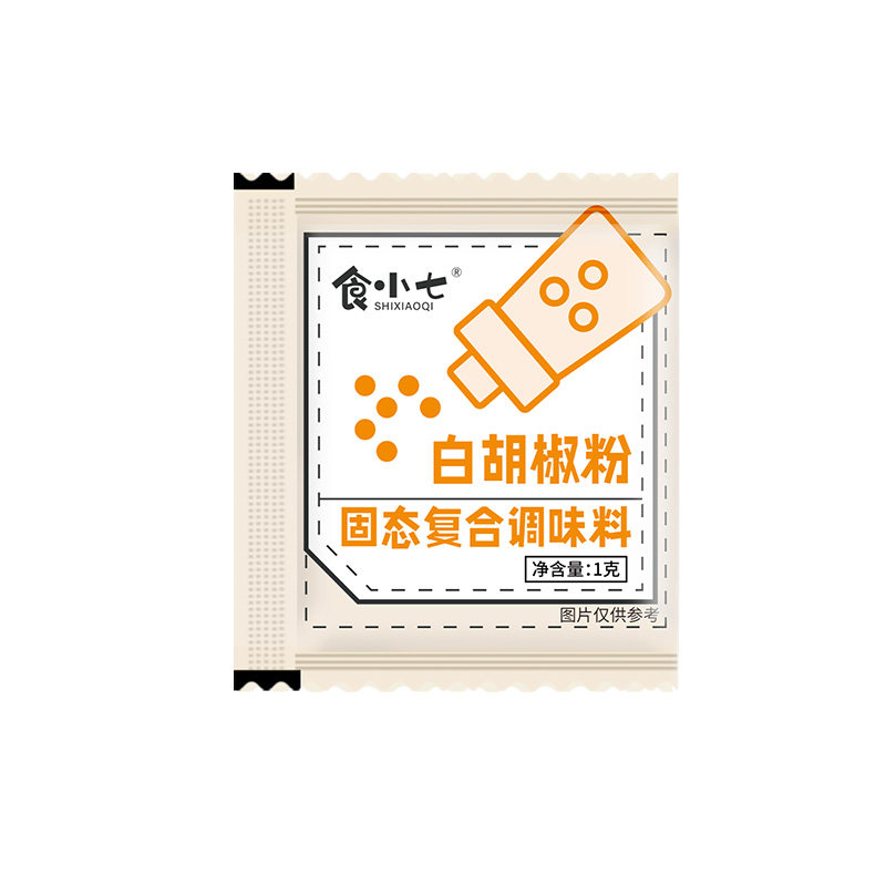 食小七白胡椒粉独立小袋装整箱商用外卖打包增香去腥烧烤蘸料调料