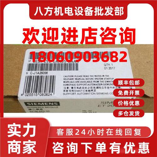 议价西门子ET200S模块6ES7151-1AA05-0AA4原装正品6ES71511AA050A