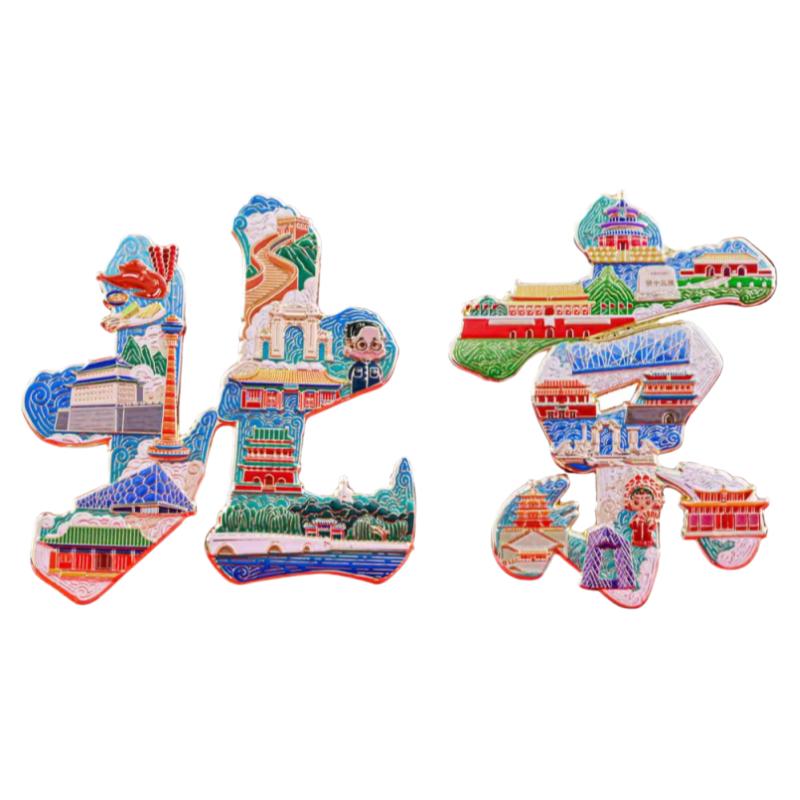 北京故宫博物馆文创金属冰箱贴定制上海西安南京院苏州旅游纪念品