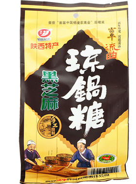 黑芝麻陕西安酥糖益佳糖果琼锅糖
