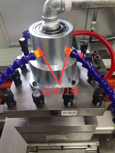 数控车床四工位刀架分水器暴力钻U钻内冷中心出水四工位刀架出水