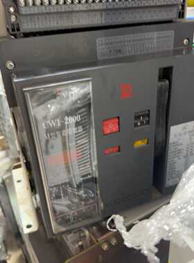 询价常熟固定式断路器 CW1-2000 1600A