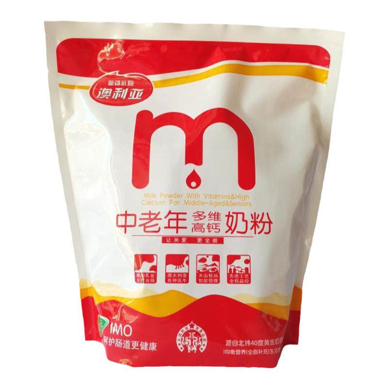 多维高钙澳利亚益生元产地直发