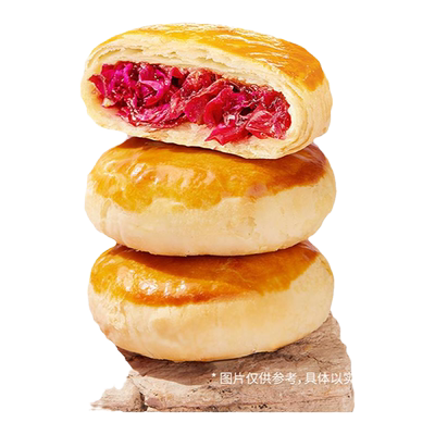 嘉华鲜花饼云南特产零食