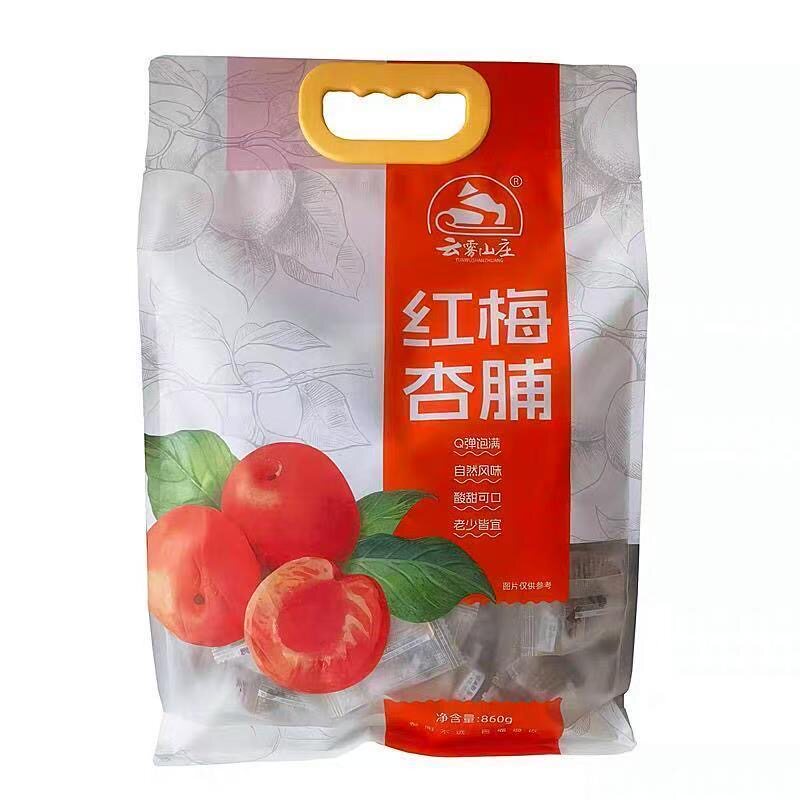 云雾山庄宁夏特产红梅杏条礼盒装蜜饯彭阳果脯组合独立小包装750g