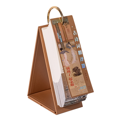 古诗词翻译器日历2026年新款台历