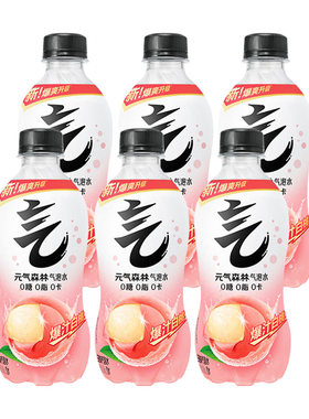 元气森林气泡水维C橙味280ml6瓶0糖0脂0卡小瓶碳酸饮料汽水饮品