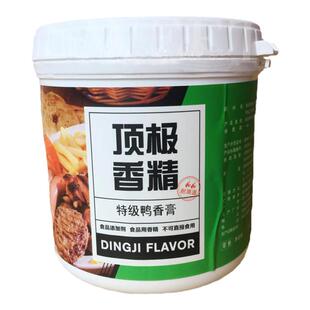 顶极香精鸭香膏增香入骨卤鸭馋嘴鸭啤酒鸭烤鸭耐高温商用黑鸭香膏