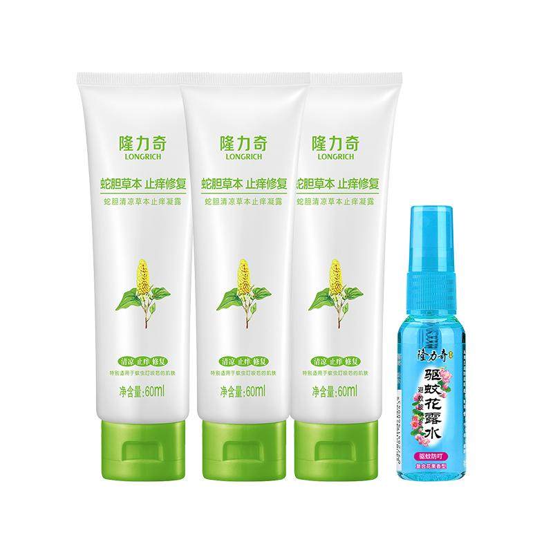 隆力奇清凉草本爽肤凝露
