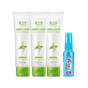 隆力奇蛇胆清凉草本爽肤凝露凝胶夏季儿童宝宝蚊虫叮咬止痒膏消包