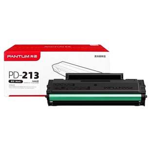【政府补贴】奔图pd-213原装硒鼓碳粉盒m6206w p2206w p2206nw m6202 m6202nw 6202w青春版 P2210 P2210W墨盒