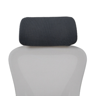 办公椅枕套学生椅头枕套电竞椅枕套人体工学椅头枕套电脑椅头枕套