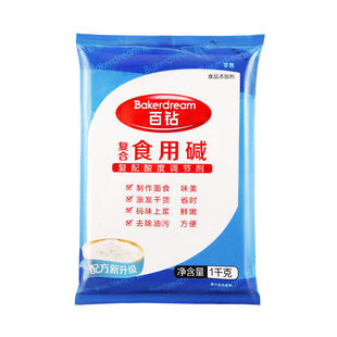 百钻复合食用碱1kg/袋馒头面制品烘焙果蔬清洗去油污清洁剂碳酸钠