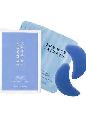 Summer Fridays 保湿防滑水凝胶眼贴舒缓眼部肌肤紧致眼部REVOLVE