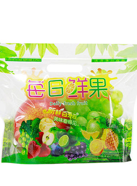 一次性手提定制包装袋