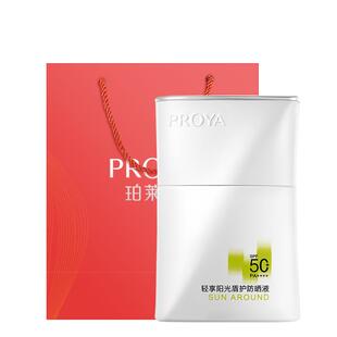 珀莱雅盾护防晒霜女生高倍防紫外线隔离户外三合一官方旗舰店正品