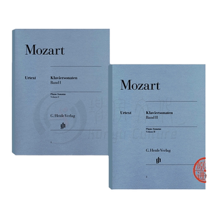 【促销】莫扎特钢琴奏鸣曲集全套共卷一至卷二钢琴独奏带指法 亨乐原版乐谱书 Henle Mozart Piano Sonatas Classical music