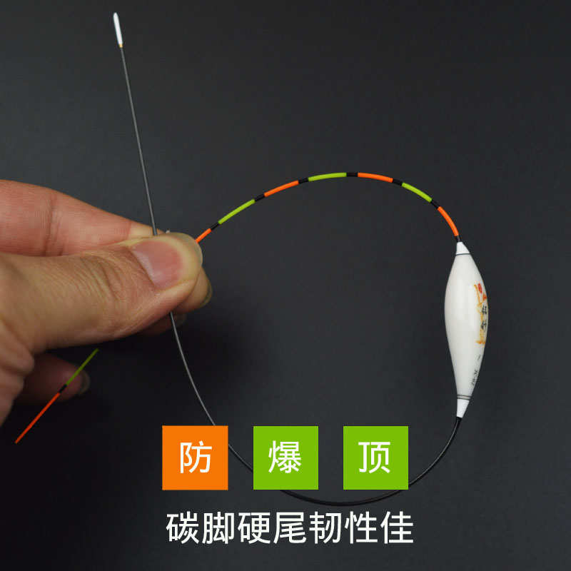 纳米浮漂高灵敏鲫鱼漂长脚短尾抗风浪防走水浮标套装全套流氓渔漂