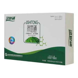 济世通大蒜素复合片甲基源硒片补硒免疫术后调肝养肺男备孕精子