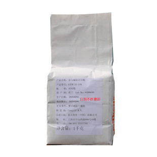 嘉吉可可粉原装进口无添加冲饮纯脂巧克力粉奶茶蛋糕装饰烘焙原料