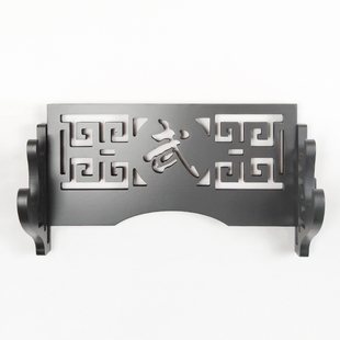 龙泉镇宅刀剑架子古典镂空中国风宝剑架剑托挂墙冷兵器笛子架箫架