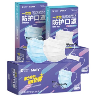 康力一次性防护口罩成人三层透气有效降低眼镜起雾防雾口罩独立装
