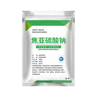 焦亚硫酸钠食品级添加剂防腐剂漂白剂抗氧剂莲藕豆芽花生包邮