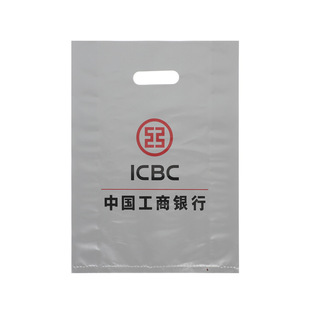 银行取款袋子定做灰色现金手提袋合作社四指袋定制黑色塑料袋LOGO