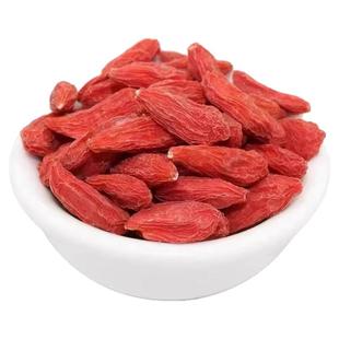 正品宁夏中宁枸杞子官方旗舰店正宗大颗粒红苟杞构纪茶不特级男肾