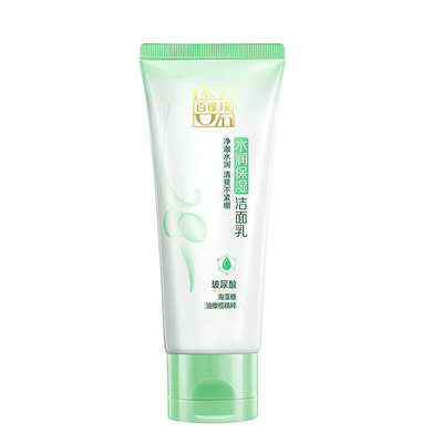 百雀羚洗面奶草本水润保湿洁面乳氨基酸深层清洁温和补水国货护肤