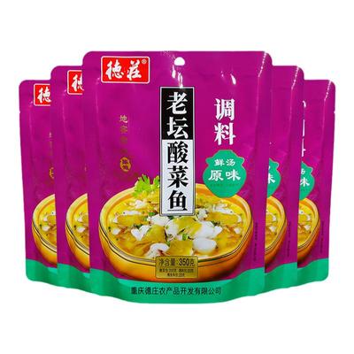 德庄老坛酸菜鱼调味料350g*5袋