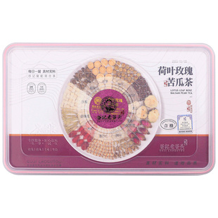 小罐荷叶茶苦瓜荷叶玫瑰花决明子菊花枸杞茶袋泡茶包可搭配冬瓜