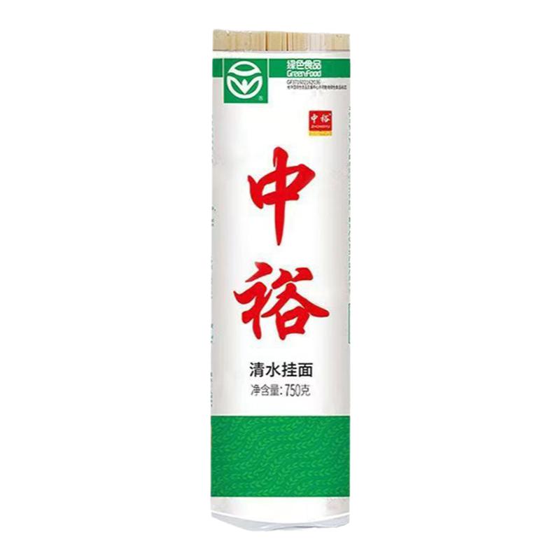 中裕清水挂面750g营养方便汤面拌面家用易煮美食细条早餐