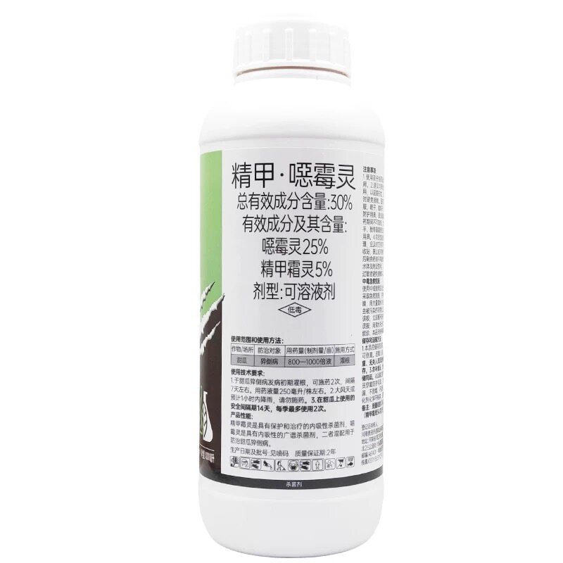 植轻松30%精甲恶霉灵杀菌剂