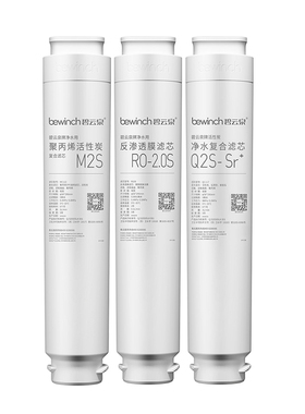 碧云泉G5pro净水机滤芯官方正品