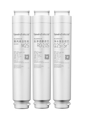 碧云泉G5pro净水机滤芯官方正品