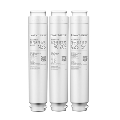 碧云泉G5pro净水机滤芯官方正品