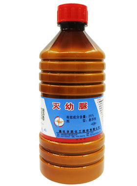 吉林通化林禾25%灭幼脲美国白蛾