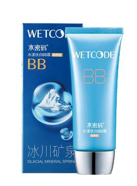美白美白不脱妆粉底液学生BB霜