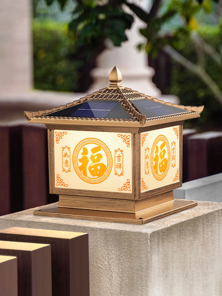 太阳能柱头灯新中式庭院户外防水别墅大门口柱子灯围栏围墙灯接电