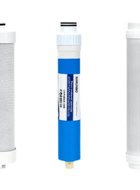 适用海尔净水器7520-4滤芯配件