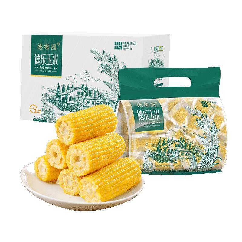 德乐圆东北有机糯玉米真空家庭装