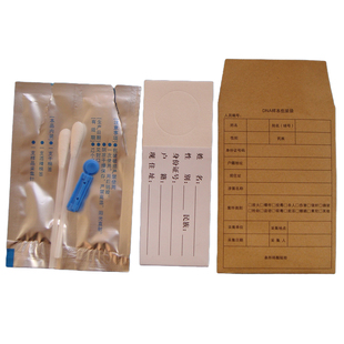 DNA样品采集卡 /亲子鉴定dna采血卡/寻亲血样采集工具/标准型套装