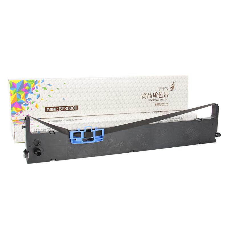 兼容实达BP3000II色带架BP3000IIH BP850K BP3100 BP3100M BP3100S BP3100A BP3100L BP860K BP880 蓝色油墨