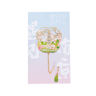 【定制】南京秦淮河大报恩寺鸡鸣寺总统府文创书签旅游纪念品礼物