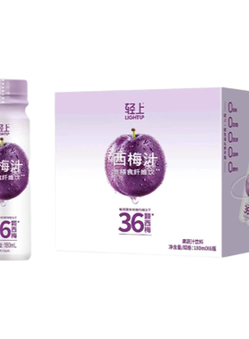 轻上0糖生椰椰汁小瓶便携